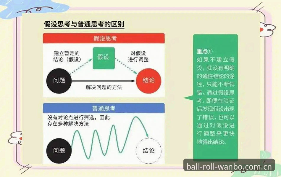 意甲权力重构下的决策参考：马拉戈当选足协主席事件解读指南